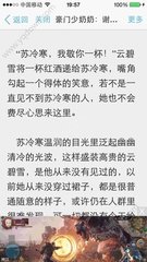 菲律宾黑名单消除攻略 华商详解